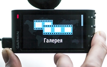 Тест видеорегистратора Garmin Dash Cam 35
